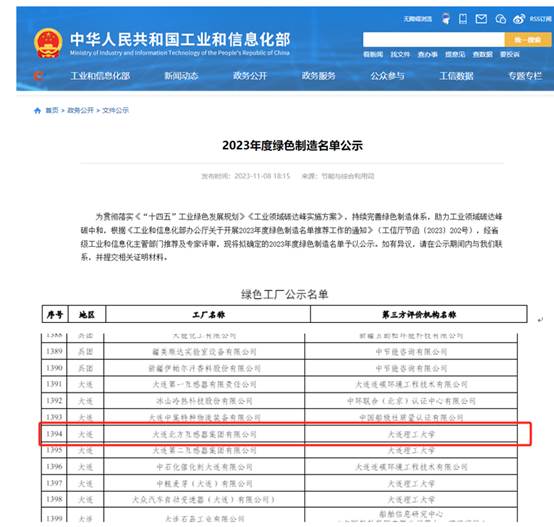 腾博汇游戏官网·(中国)专业服务,诚信为本