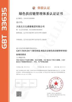 腾博汇游戏官网·(中国)专业服务,诚信为本