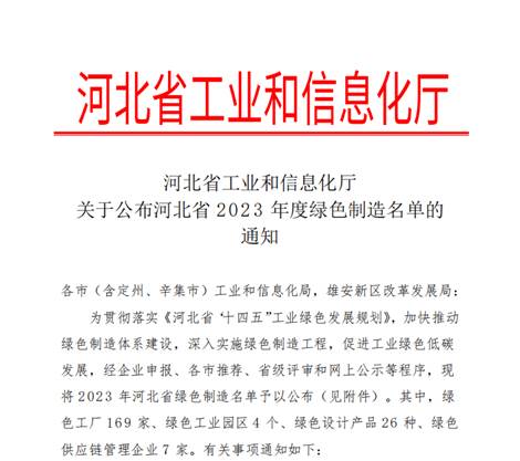 腾博汇游戏官网·(中国)专业服务,诚信为本