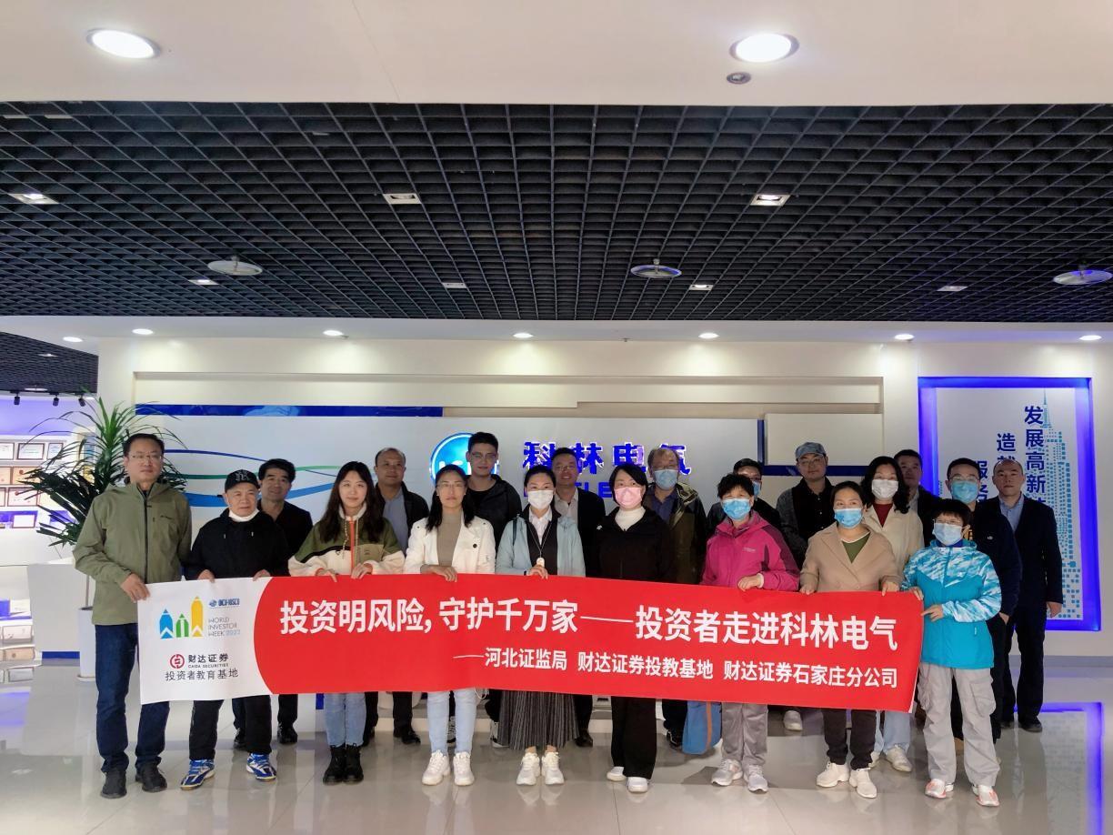 腾博汇游戏官网·(中国)专业服务,诚信为本