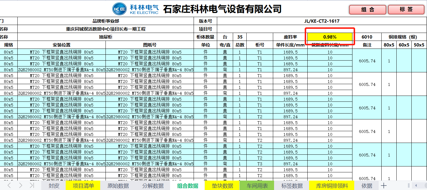 腾博汇游戏官网·(中国)专业服务,诚信为本