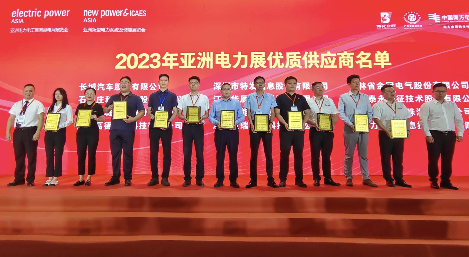 腾博汇游戏官网·(中国)专业服务,诚信为本