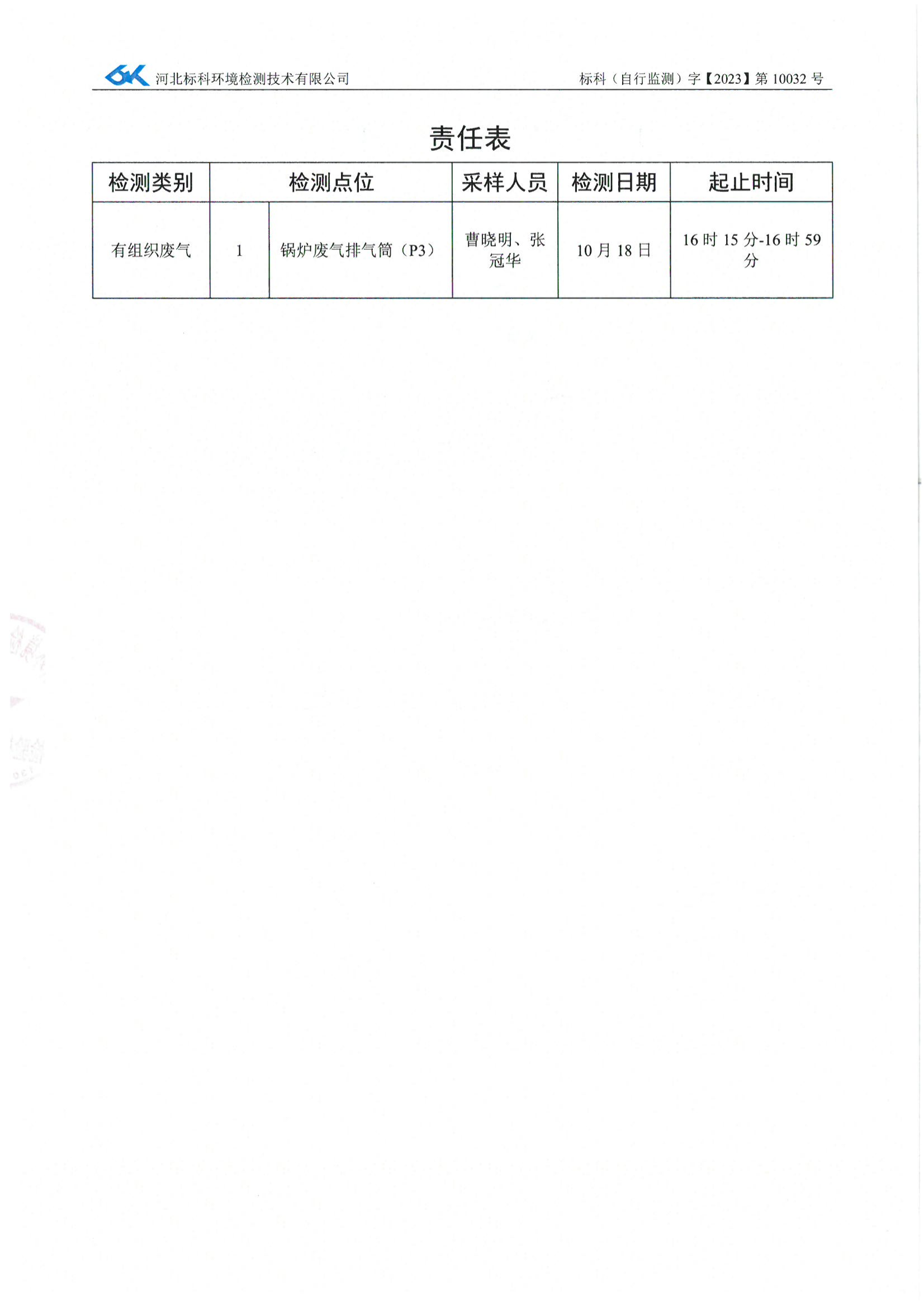 腾博汇游戏官网·(中国)专业服务,诚信为本
