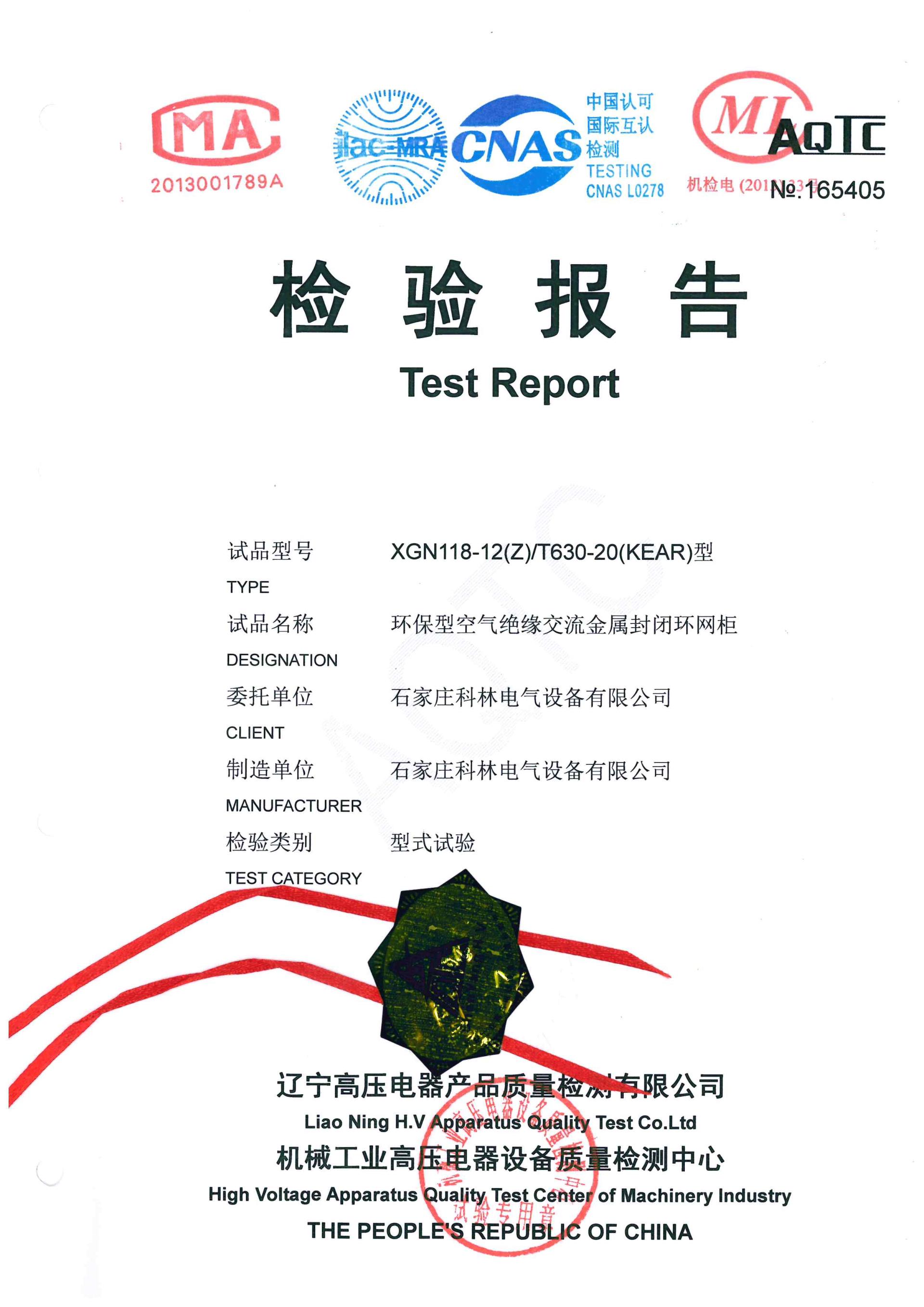 腾博汇游戏官网·(中国)专业服务,诚信为本