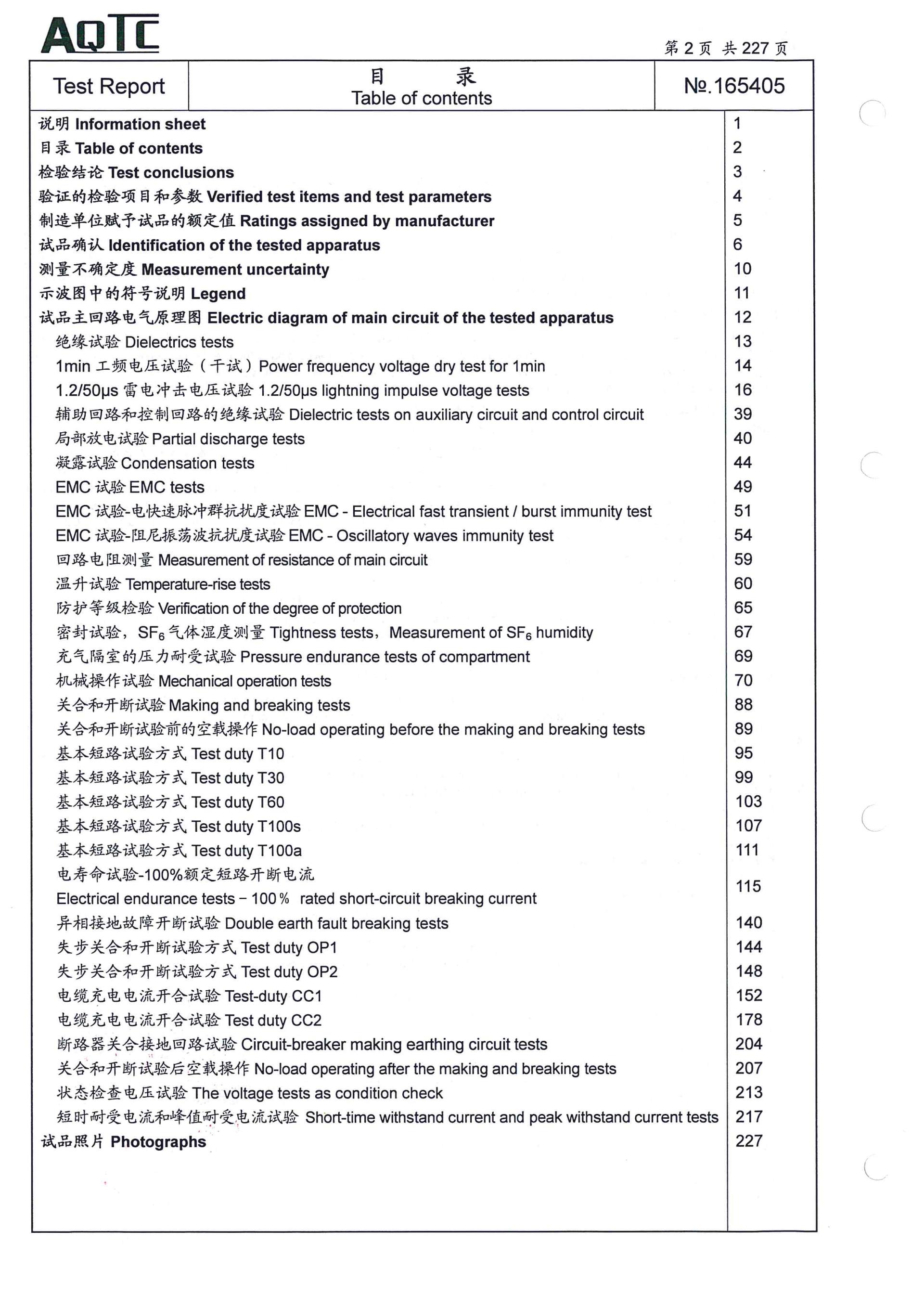 腾博汇游戏官网·(中国)专业服务,诚信为本
