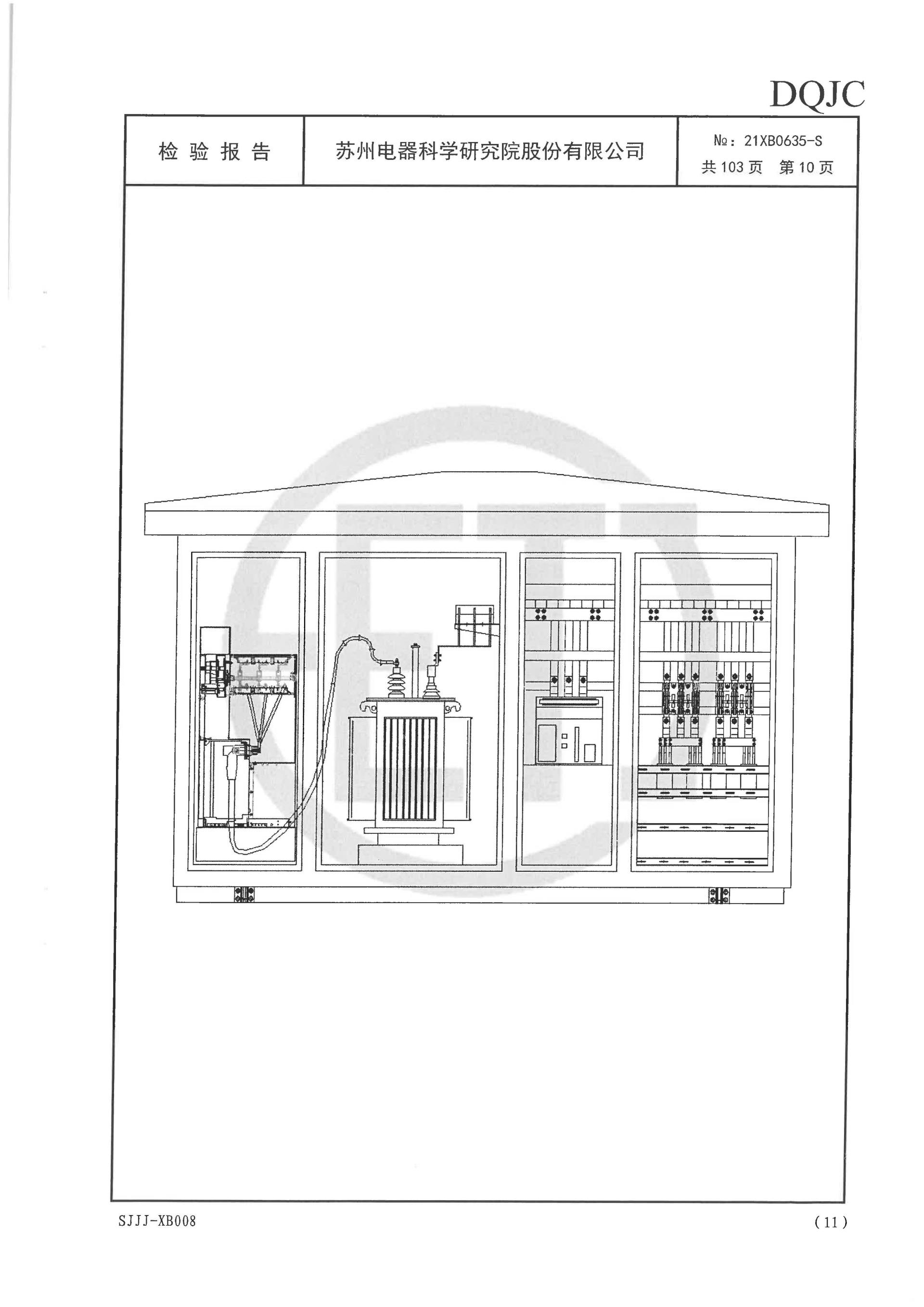 腾博汇游戏官网·(中国)专业服务,诚信为本