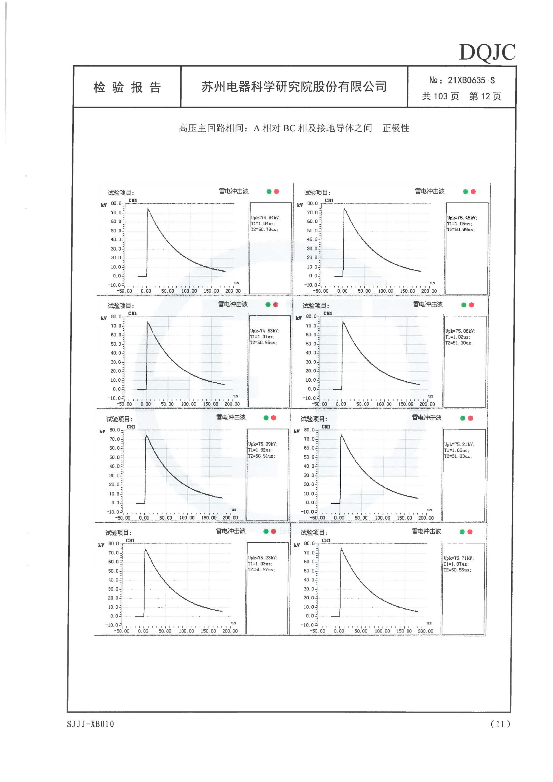 腾博汇游戏官网·(中国)专业服务,诚信为本