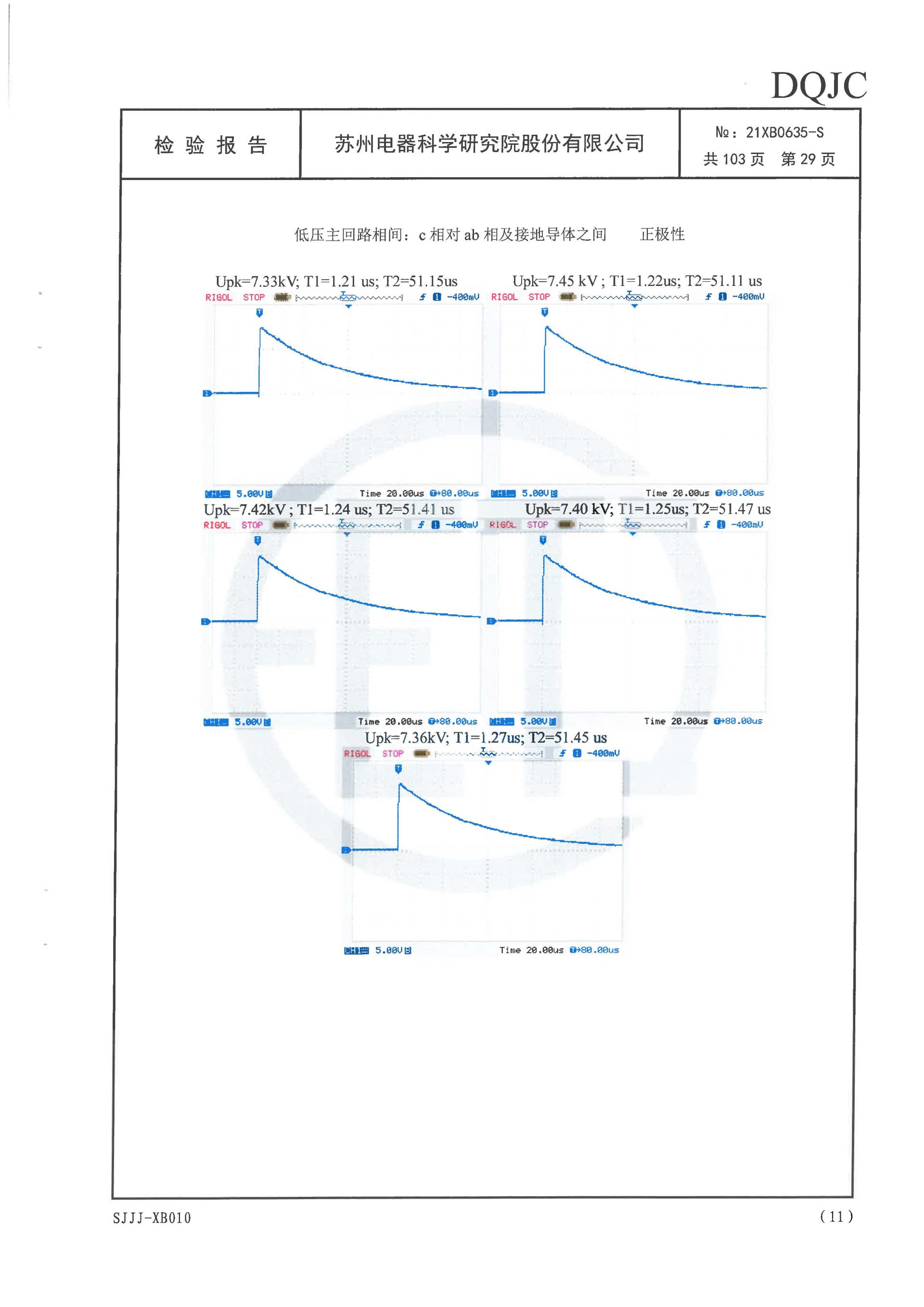 腾博汇游戏官网·(中国)专业服务,诚信为本