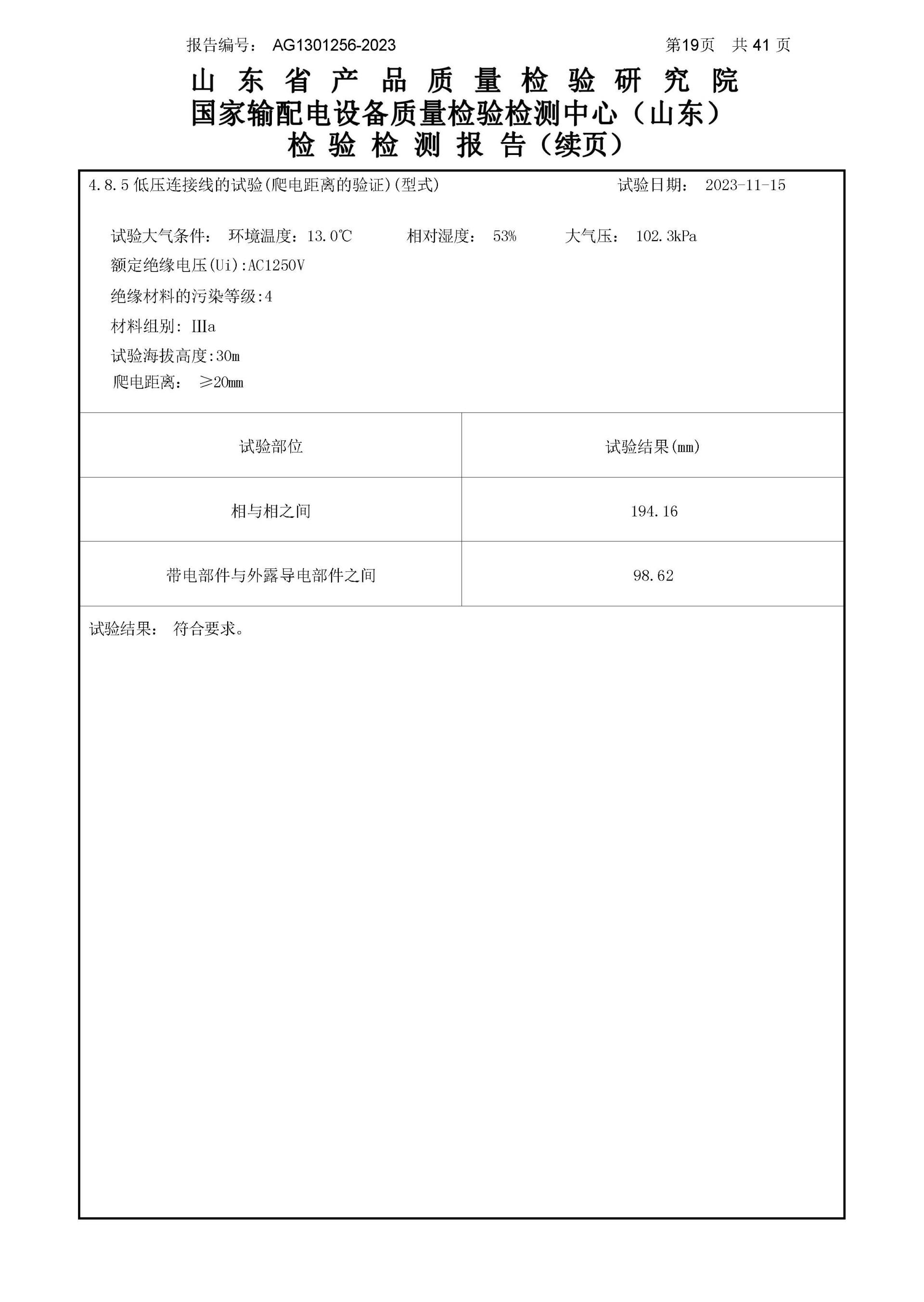 腾博汇游戏官网·(中国)专业服务,诚信为本