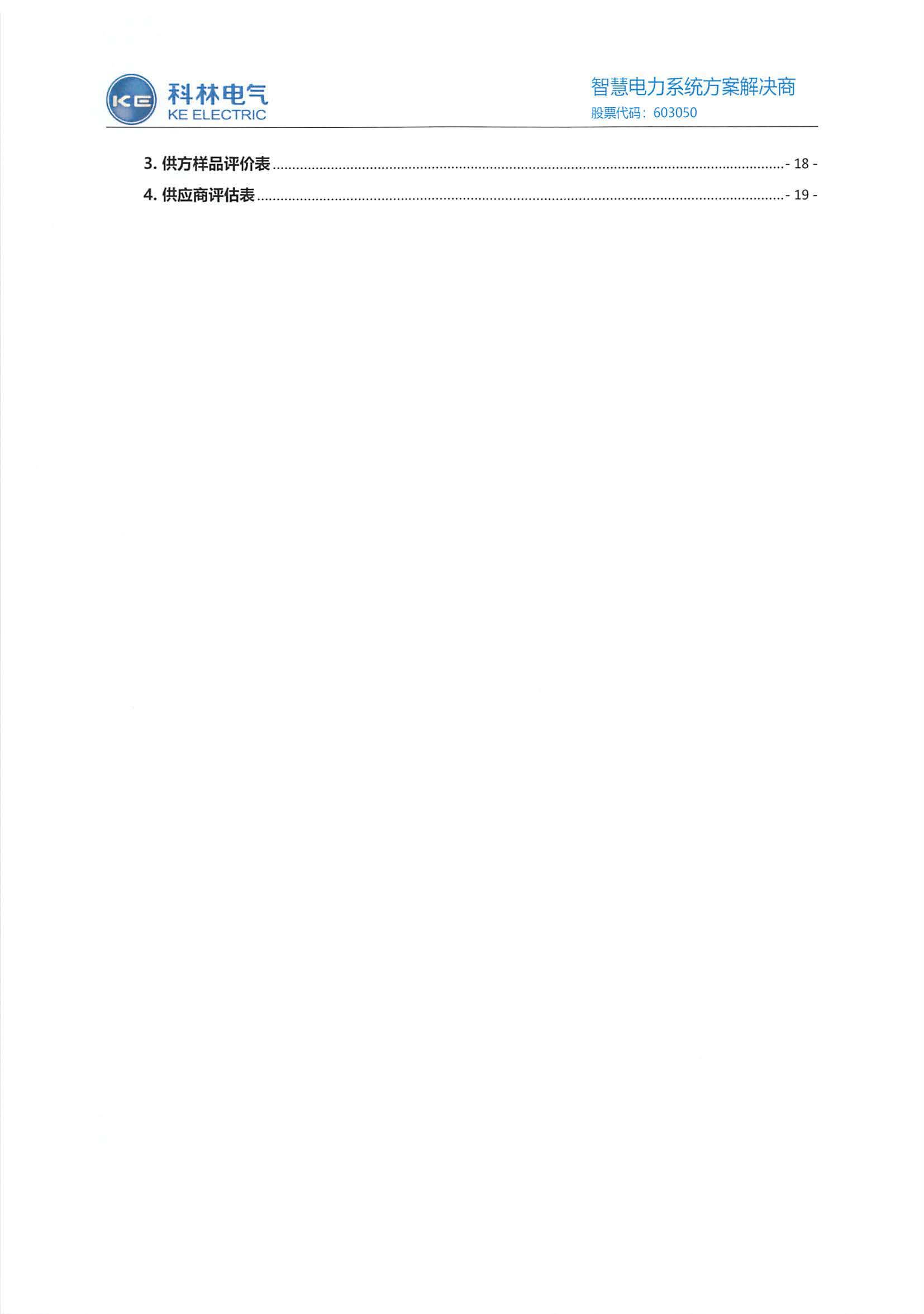 腾博汇游戏官网·(中国)专业服务,诚信为本