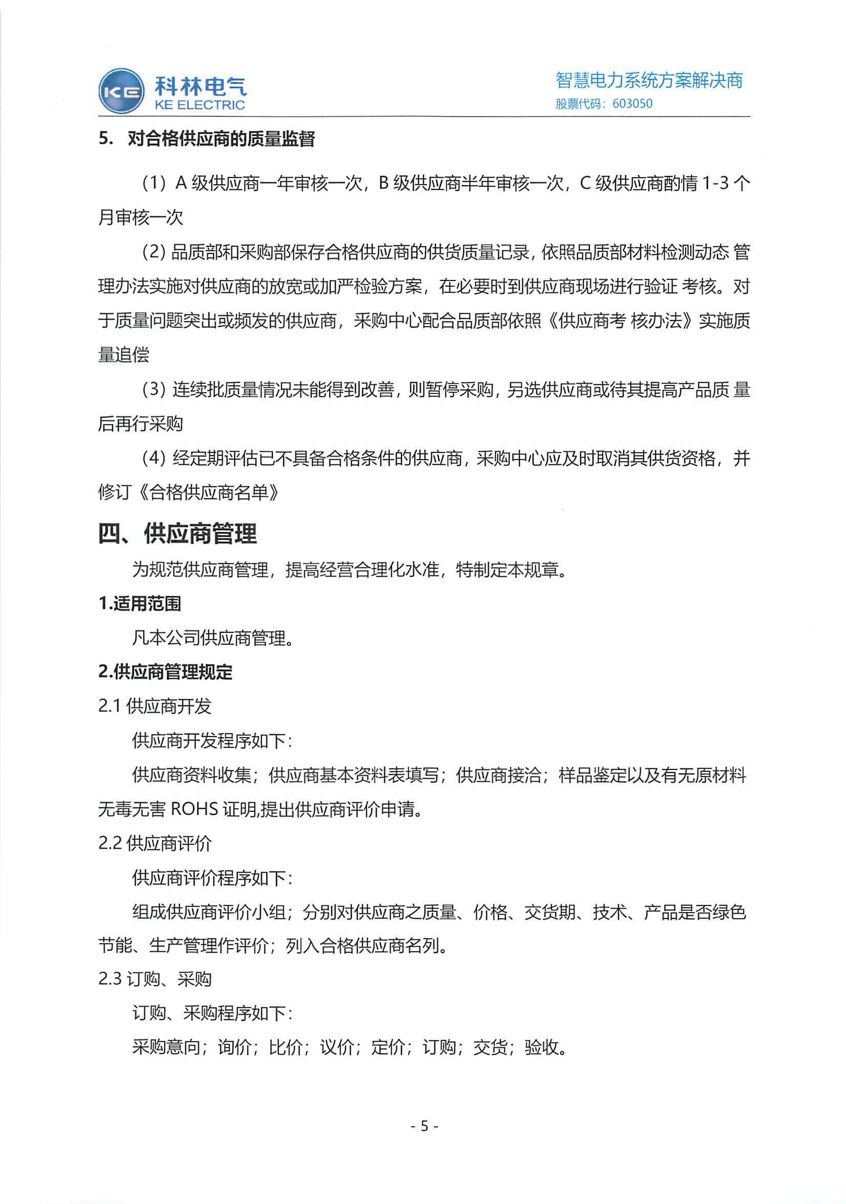 腾博汇游戏官网·(中国)专业服务,诚信为本