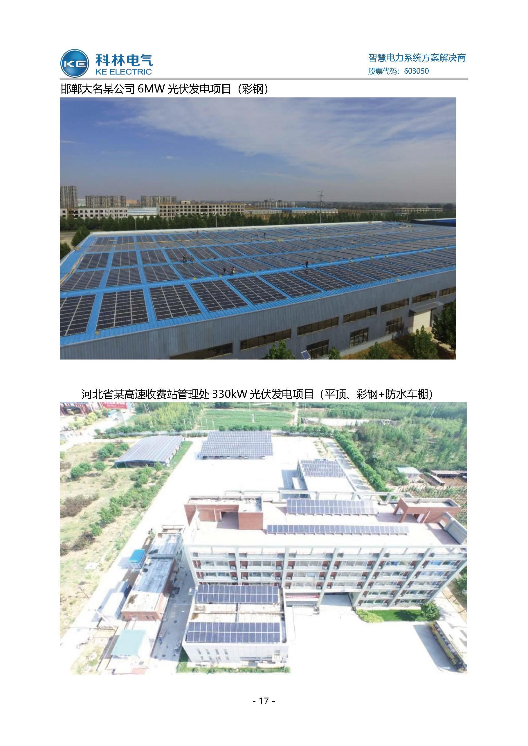 腾博汇游戏官网·(中国)专业服务,诚信为本