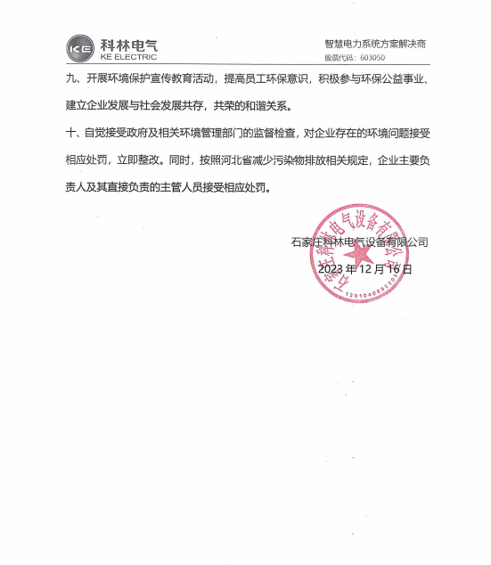 腾博汇游戏官网·(中国)专业服务,诚信为本