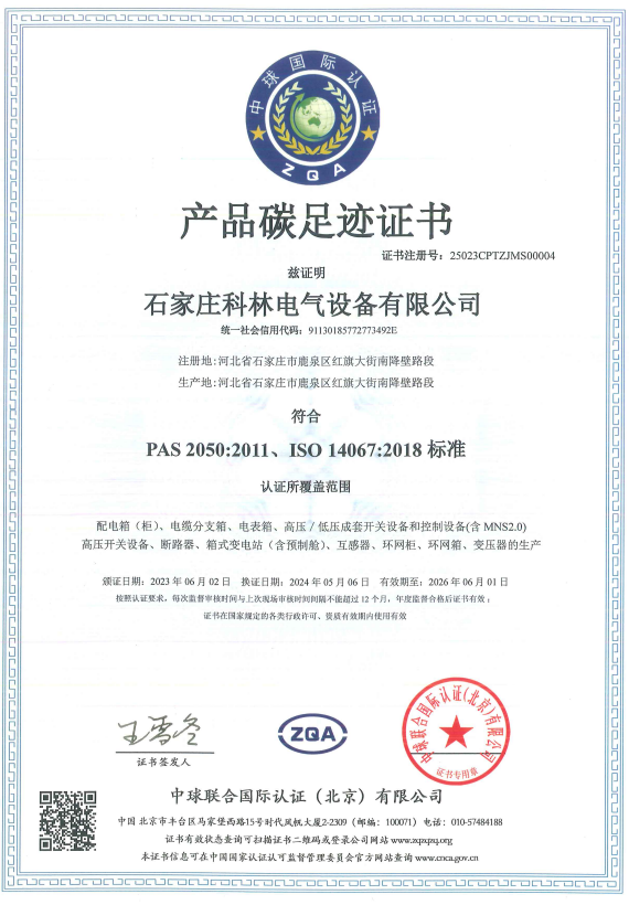 腾博汇游戏官网·(中国)专业服务,诚信为本