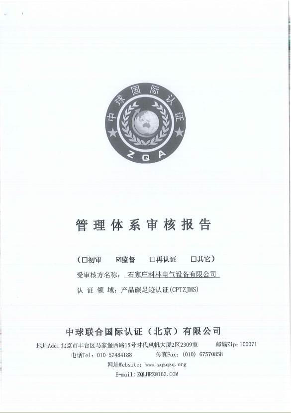 腾博汇游戏官网·(中国)专业服务,诚信为本