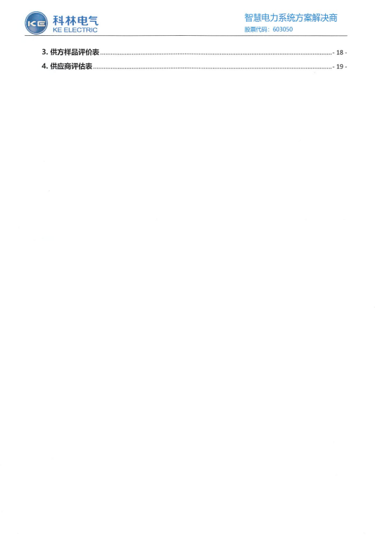 腾博汇游戏官网·(中国)专业服务,诚信为本