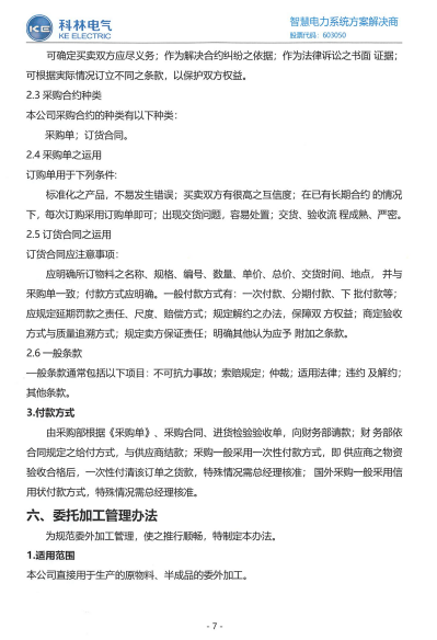 腾博汇游戏官网·(中国)专业服务,诚信为本