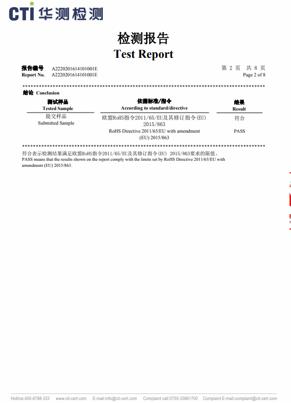 腾博汇游戏官网·(中国)专业服务,诚信为本