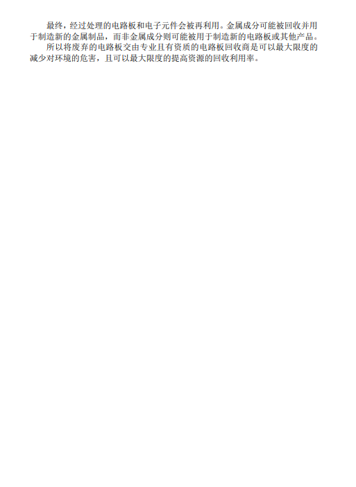 腾博汇游戏官网·(中国)专业服务,诚信为本