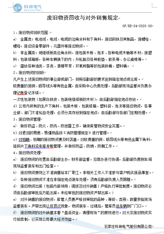 腾博汇游戏官网·(中国)专业服务,诚信为本