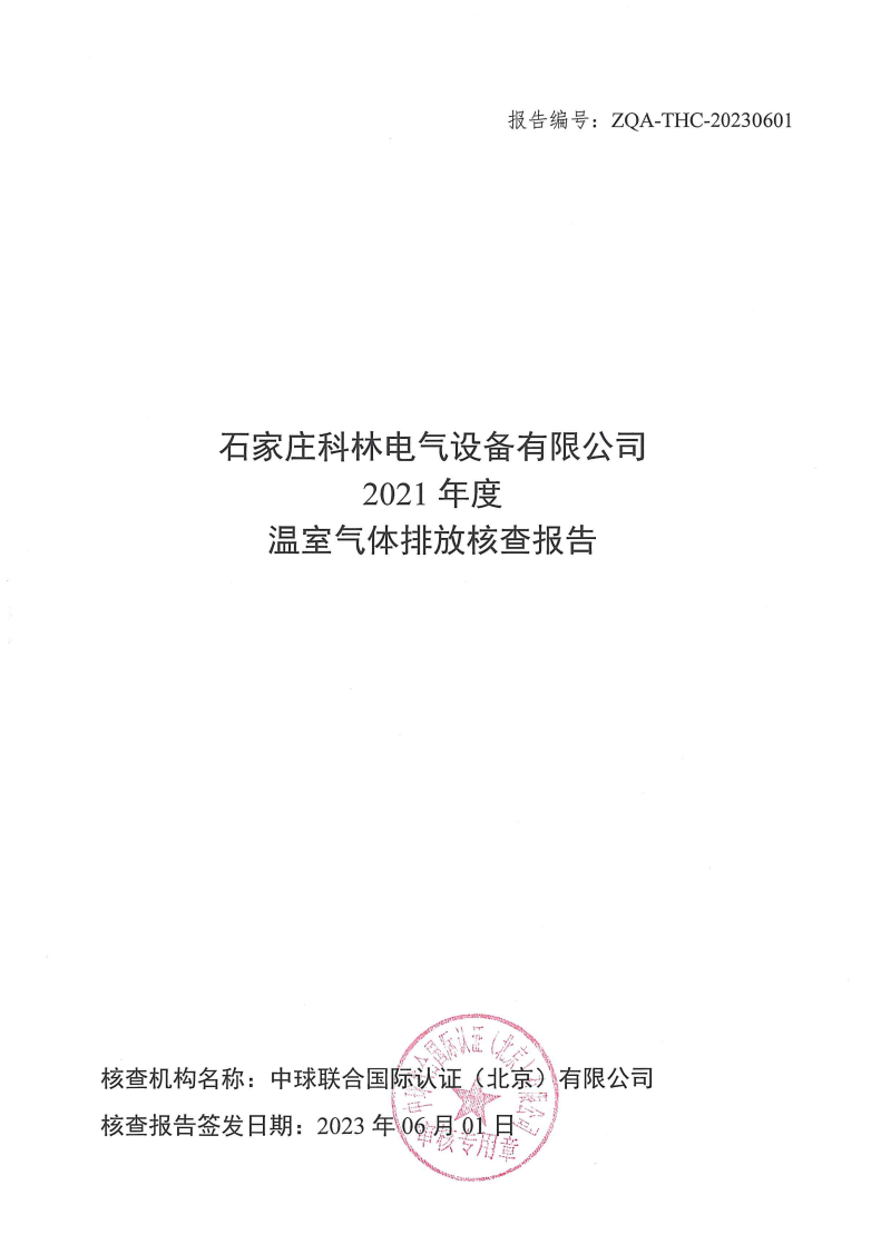 腾博汇游戏官网·(中国)专业服务,诚信为本