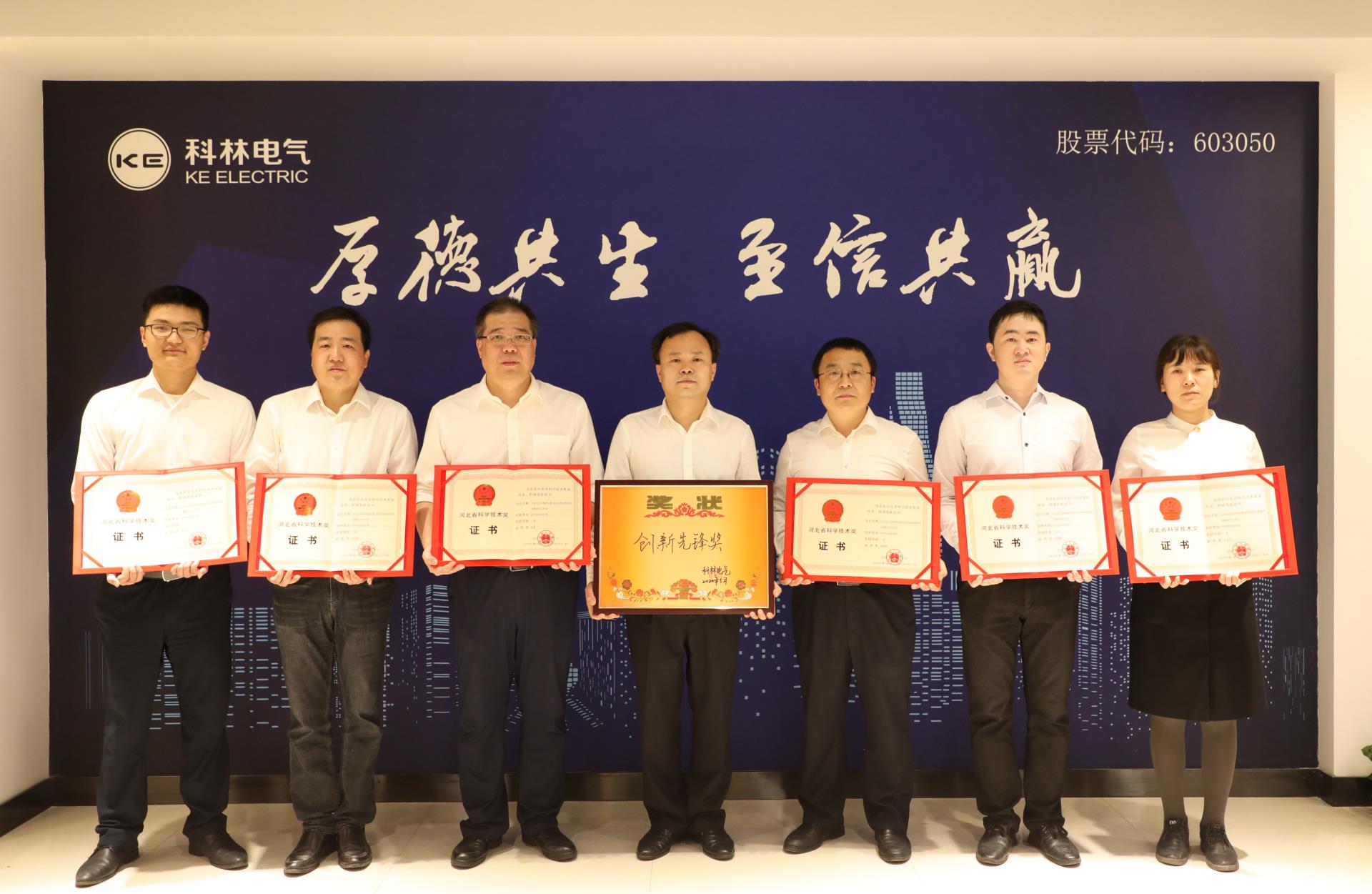 腾博汇游戏官网·(中国)专业服务,诚信为本