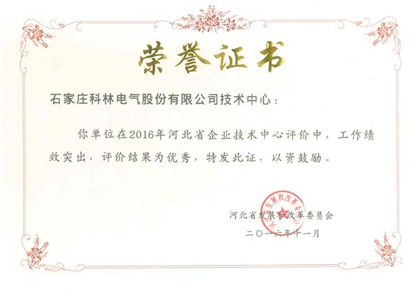 腾博汇游戏官网·(中国)专业服务,诚信为本