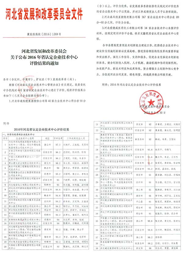 腾博汇游戏官网·(中国)专业服务,诚信为本