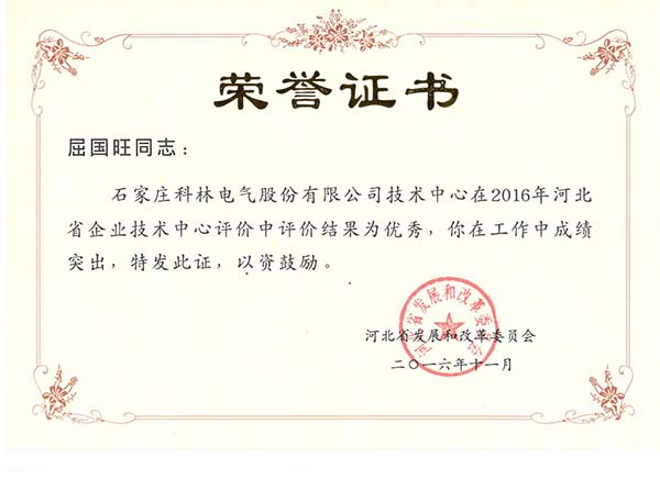 腾博汇游戏官网·(中国)专业服务,诚信为本