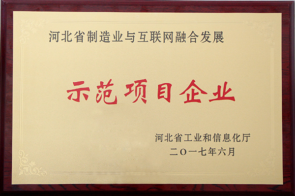 腾博汇游戏官网·(中国)专业服务,诚信为本
