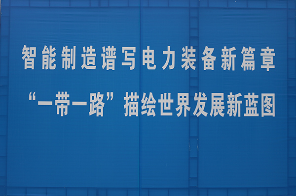 腾博汇游戏官网·(中国)专业服务,诚信为本